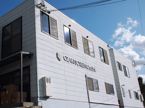 Head Office & Factory
